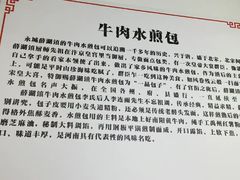 -李四辈(建文6店)
