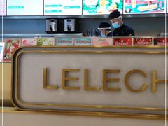 -LELECHA乐乐茶(美罗城店)