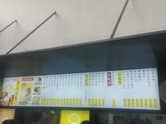 -食膳公园包子铺(烈士公园店)