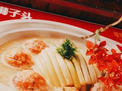 -淮安宴·淮扬菜(清河路一店)