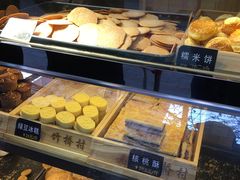 -竹桥村宫廷糕点(西站店)