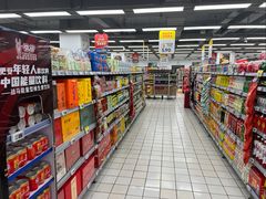 -物美超市(通州梨园店)