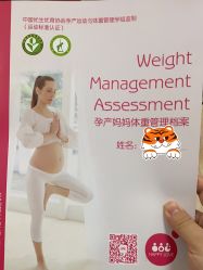 -爱尔乐美孕产瑜伽·普拉提