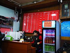 -洞子口张老二凉粉(文殊院店)