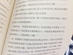 -百新书局(尚悦湾店)