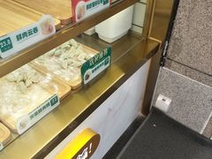 -袁记云饺(西安路店)