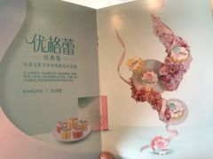 -哈根达斯(天河城店)