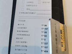 -王品台塑牛排(成都万象城店)