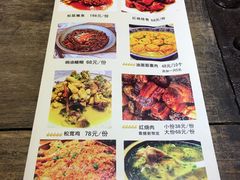 菜单-马头巷·隐庐居·红油大虾(园区店)