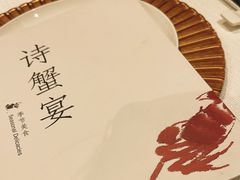 -阳澄湖费尔蒙酒店颐丰阁中餐厅(马鞍山西路店)