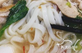 Shantou Beef Ball Noodles
