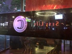 -CIRCLE·酒吧(第一国际店)