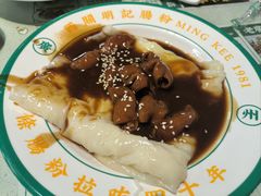 -西关明记肠粉(荔枝湾店)