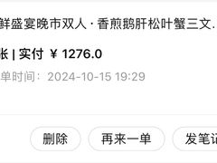 -雍容荟帝王蟹活龙虾展台自助(IFS黑金店)