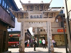 -川沙古镇-停车场