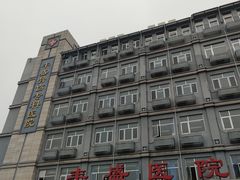 -北京市丰盛中医骨伤专科医院