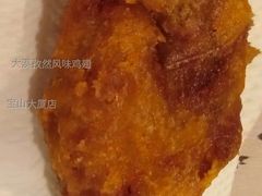 大漠孜然风味鸡翅-麦当劳(宝山大厦店)