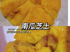 -木子木水日式烫面包(世界城光谷店)
