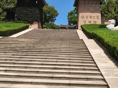 -汉陵苑