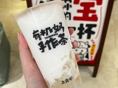 -太犇牛手作茶铺(六合万达店)
