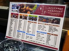 -古道惠风饭庄