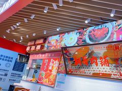 -桐哥肉铺(万柳华联店)
