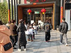 -青水瓦台汤泉(未央店)