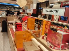 -陕拾叁-西安糕点(大雁塔店)