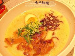 -味千拉面(广州白云机场T1西二店)