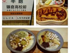 -半饱日式甜品(ifs国际金融店)