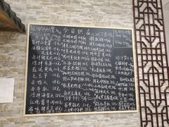 -呼吸森林·生态农庄农家乐私房菜