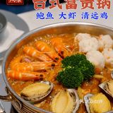 西安美食｜超正宗的创意台湾菜🥢