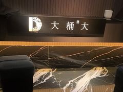 -江南足纪·影院足道·轻奢SPA(京基水贝店)