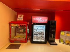 -摩欧客意式餐厅(高新活力汇店)