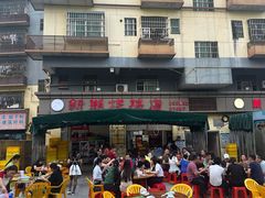 -新湖烧鸡(光明店)