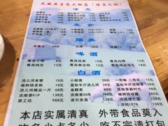 -元盛居(生态大街店)