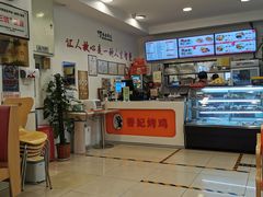 -香妃烤鸡(西单店)