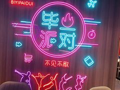 -钳小柒·小龙虾蓝龙王烧烤夜宵(长寿路店)