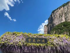 -河南宝泉旅游区