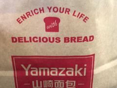 -山崎面包(苏州中心店)