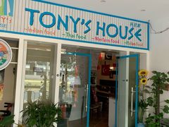 -Tony's House