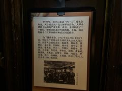 -武汉知音号