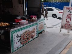 -大南门牛肉包子店