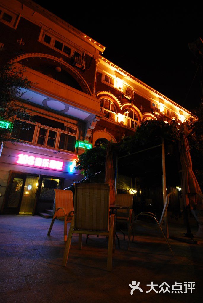 门面                 马场道108西餐酒吧           马场道108西餐