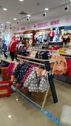 -婴知岛(绿宝广场店)