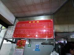 -古街捞化牛杂(井大店)