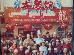 -新佳丽时尚广场