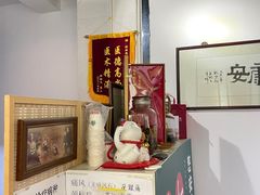 -憼安跌打·中医诊所(福田梅林店)