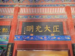-开封府