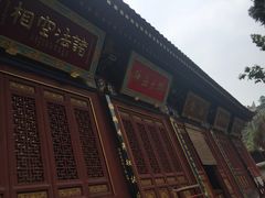 -兴教寺